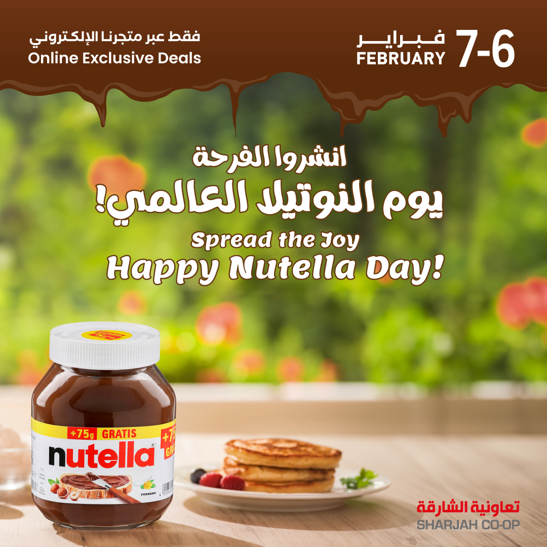 Nutella Exclusive Offer